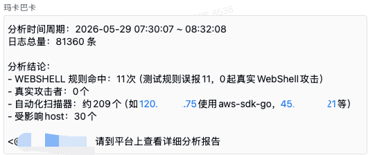 企业微信截图_aea1317e-998f-4e26-b28d-bac8646c86bf