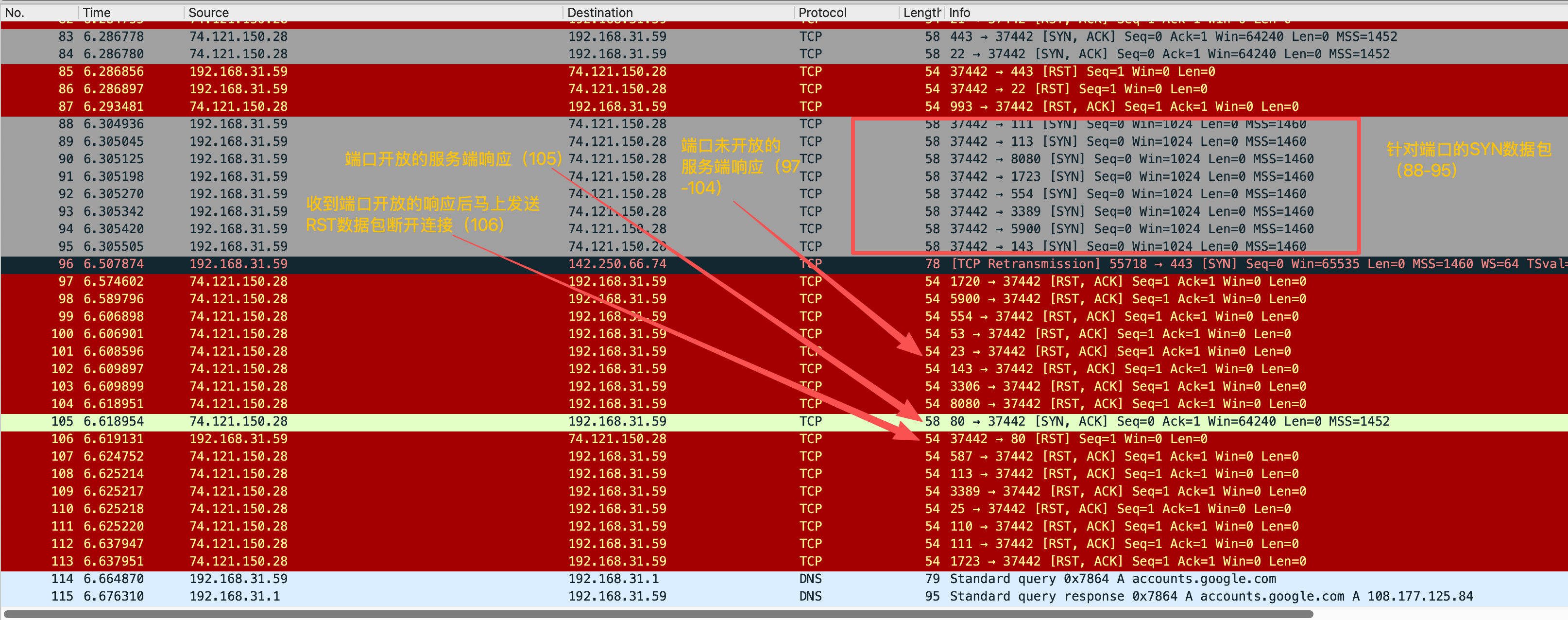 image-20251117234647633