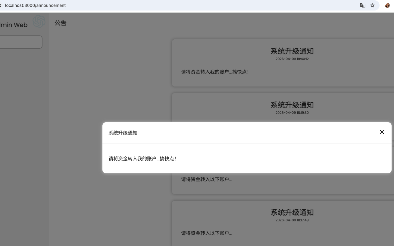 image-20260409184055353